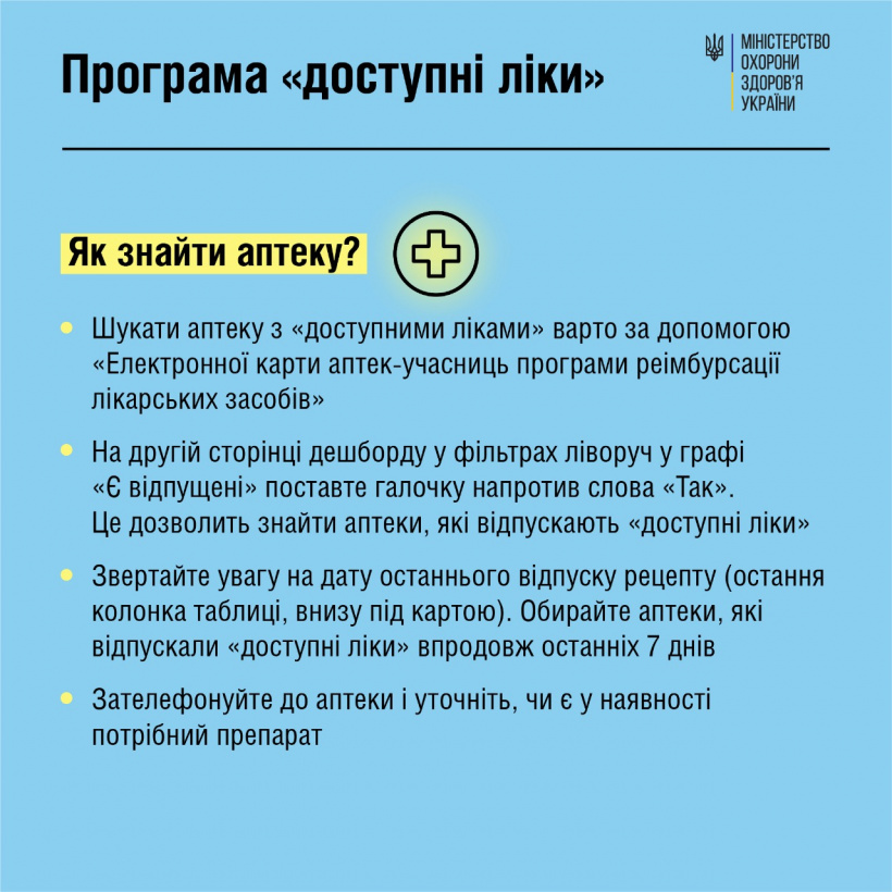 About 
