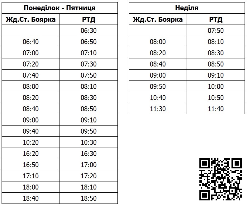 Bus route № 4