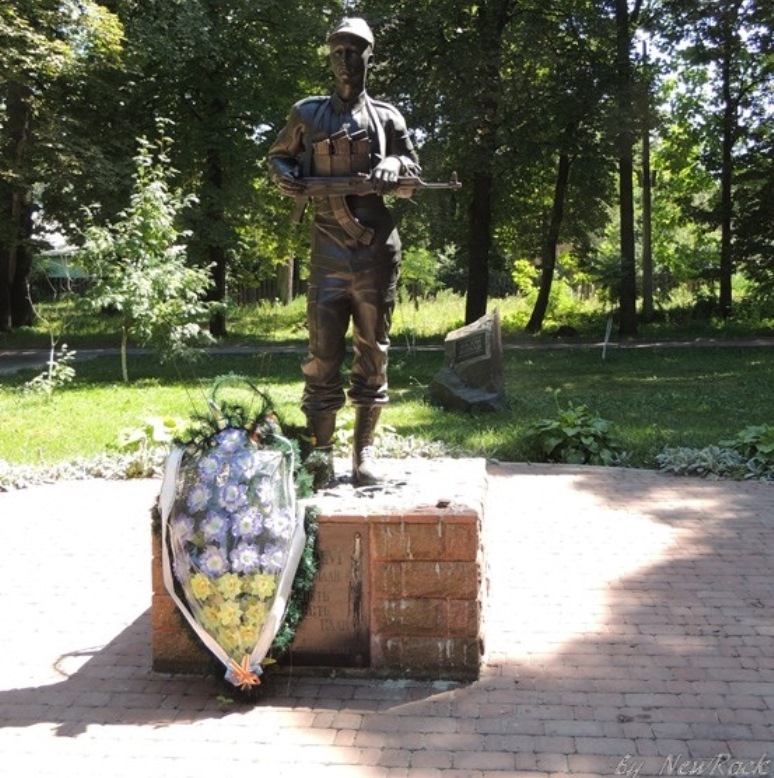 A memorial sign to the Internationalist Warriors