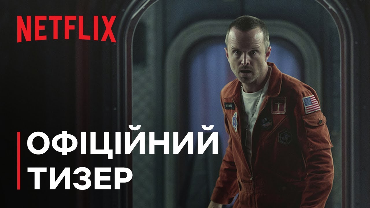 Black Mirror season 6 trailer