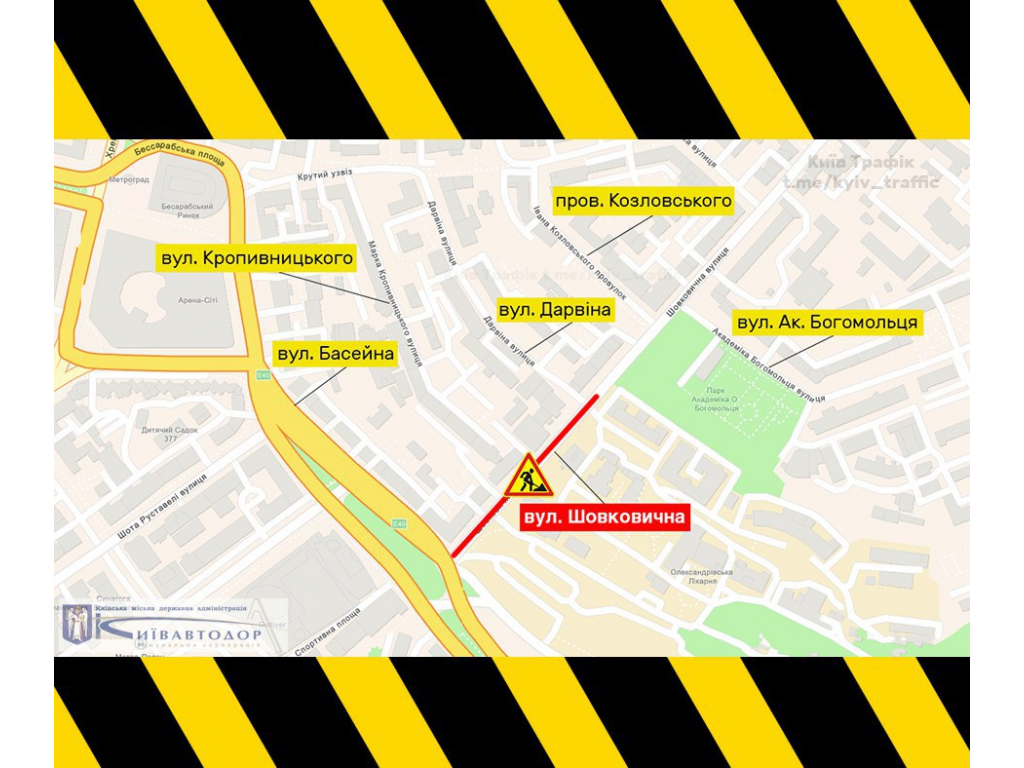 Часткове обмеження руху на вулиці Шовковичній у місті Київ – з 15 липня 2022 року