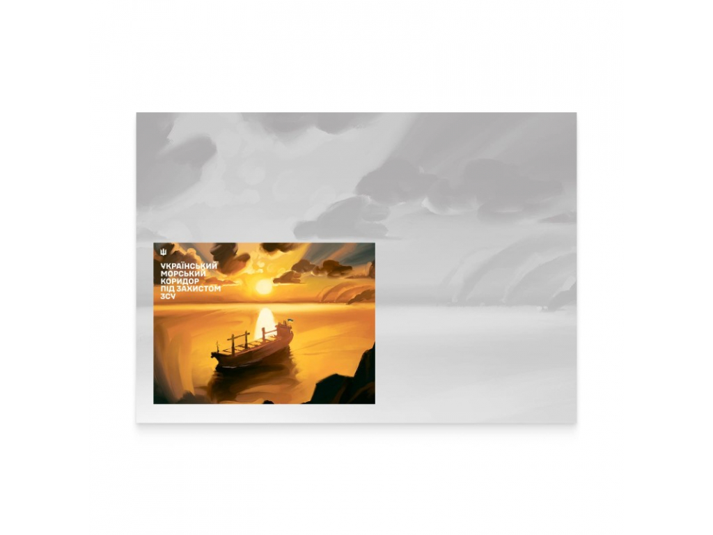 Укрпошта випустить поштовий набір «русскій воєнний флот - до дна!»