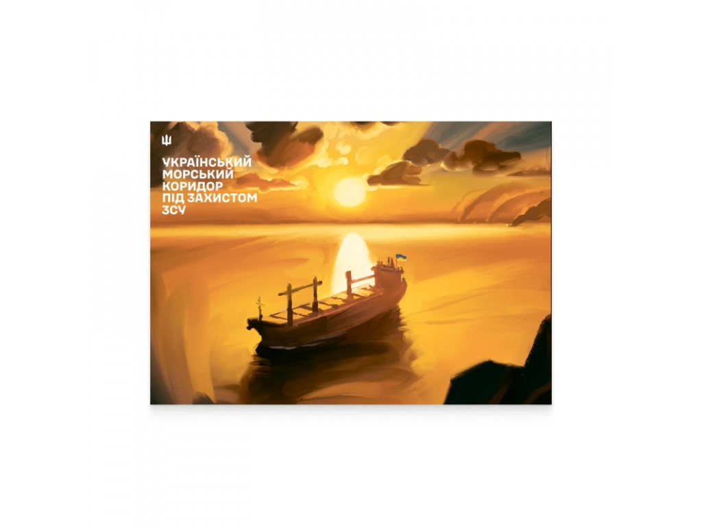 Укрпошта випустить поштовий набір «русскій воєнний флот - до дна!»