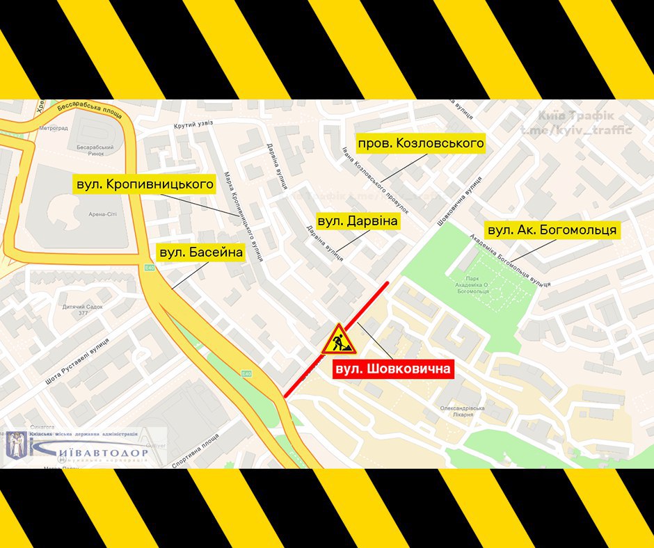 Часткове обмеження руху на вулиці Шовковичній у місті Київ – з 15 липня 2022 року