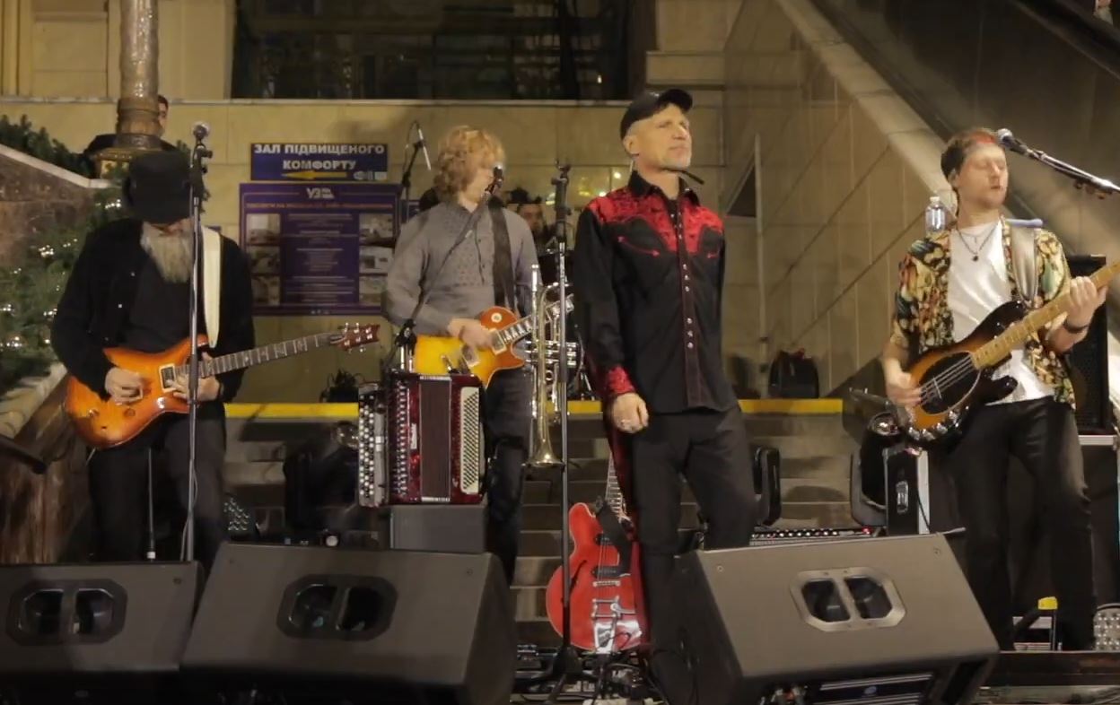 Концерт гурту 