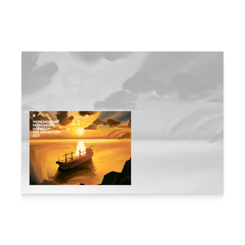 Укрпошта випустить поштовий набір «русскій воєнний флот - до дна!»