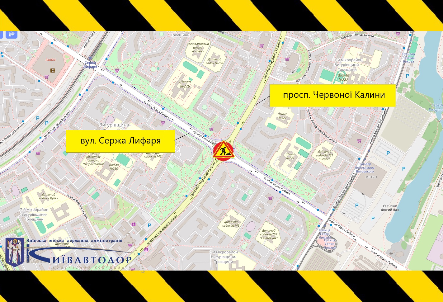 Часткове обмеження руху кільцевою через ремонтні роботи у місті Київ – з 3 до 15 березня 2025 року