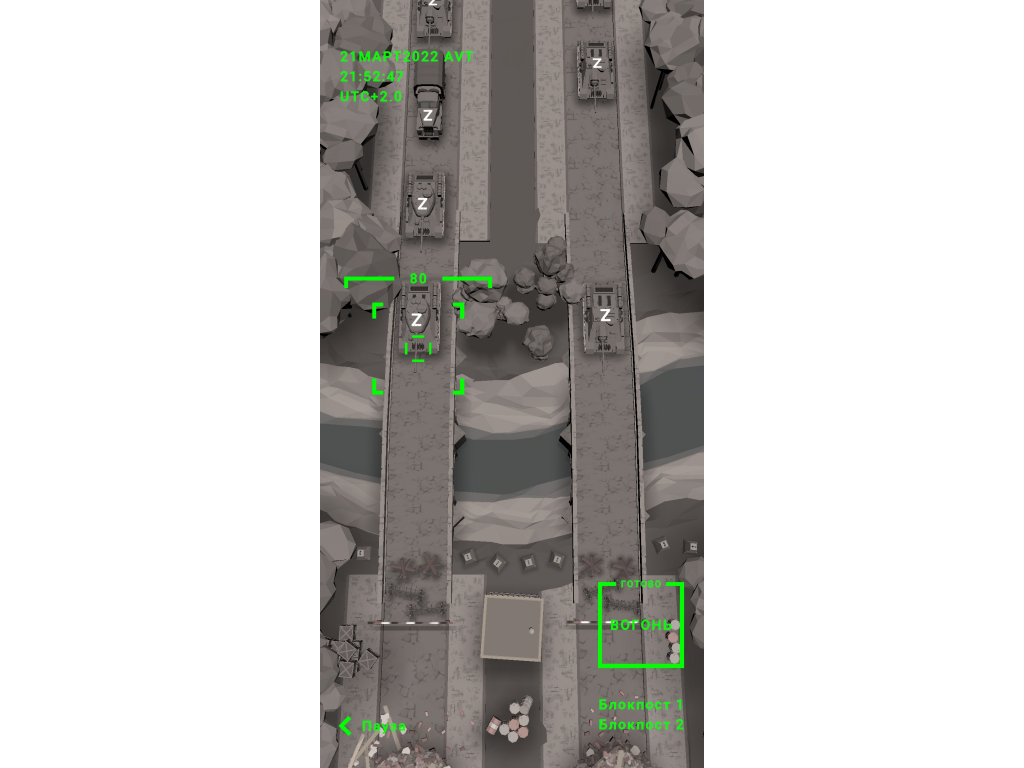 Developers have added the game 