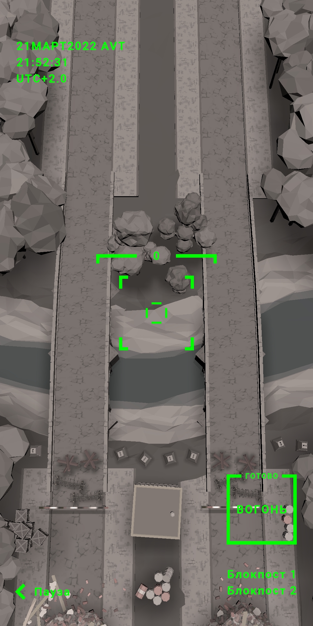 Developers have added the game 