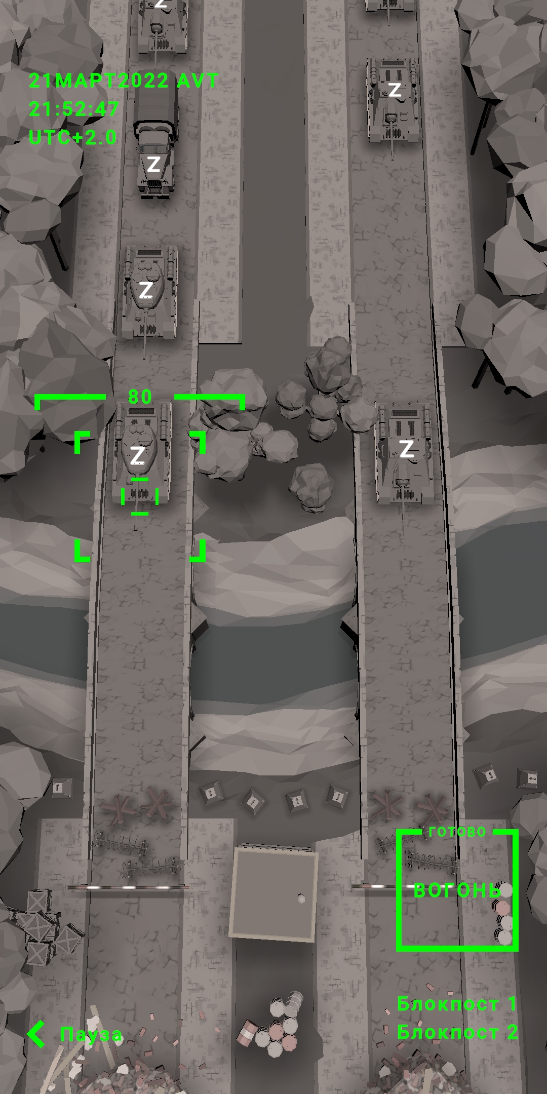 Developers have added the game 
