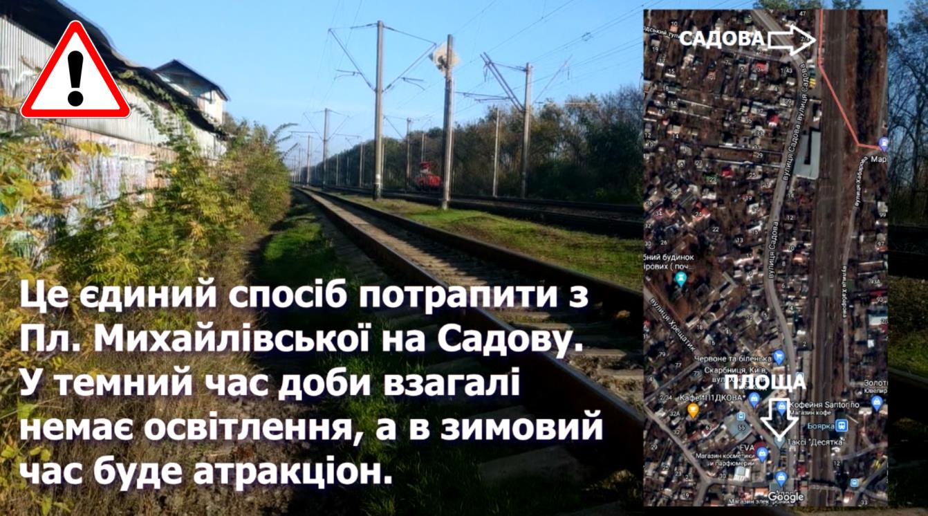 Dangerous route in Boyarka